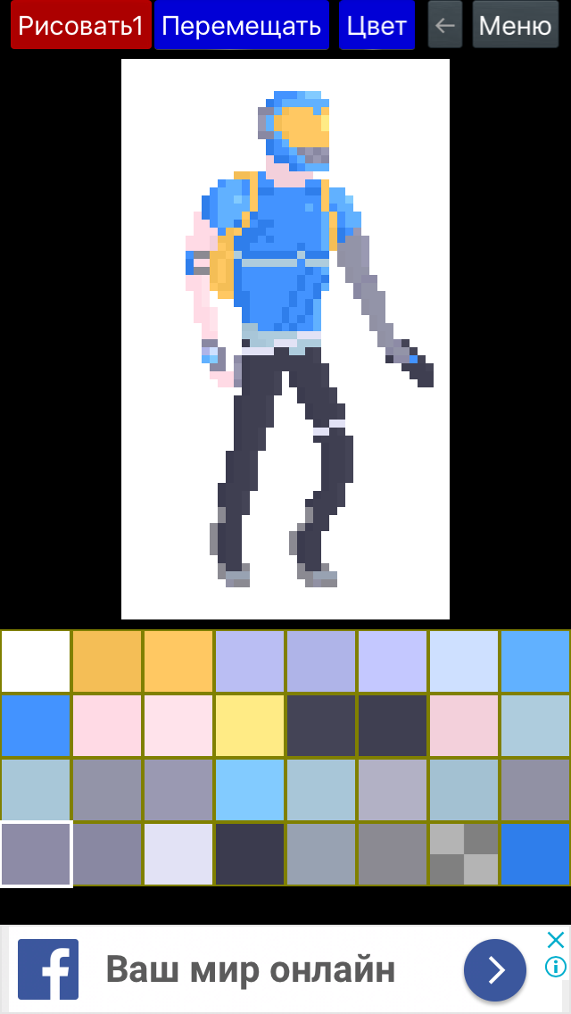 0_1532970850893_Фото 30.07.18, 21 12 48.png